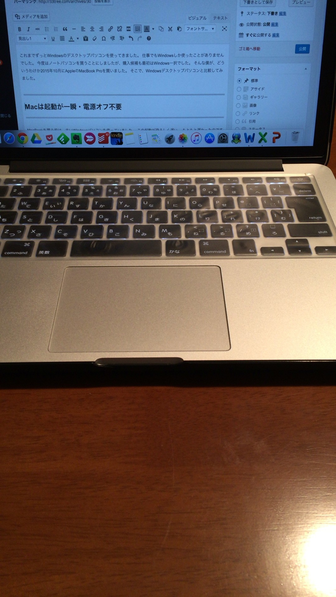 Windowsデスクトップパソコンしか使ったことのなかった僕が、初めてノートパソコン(MacBook Pro)を買ったので、比較してみました