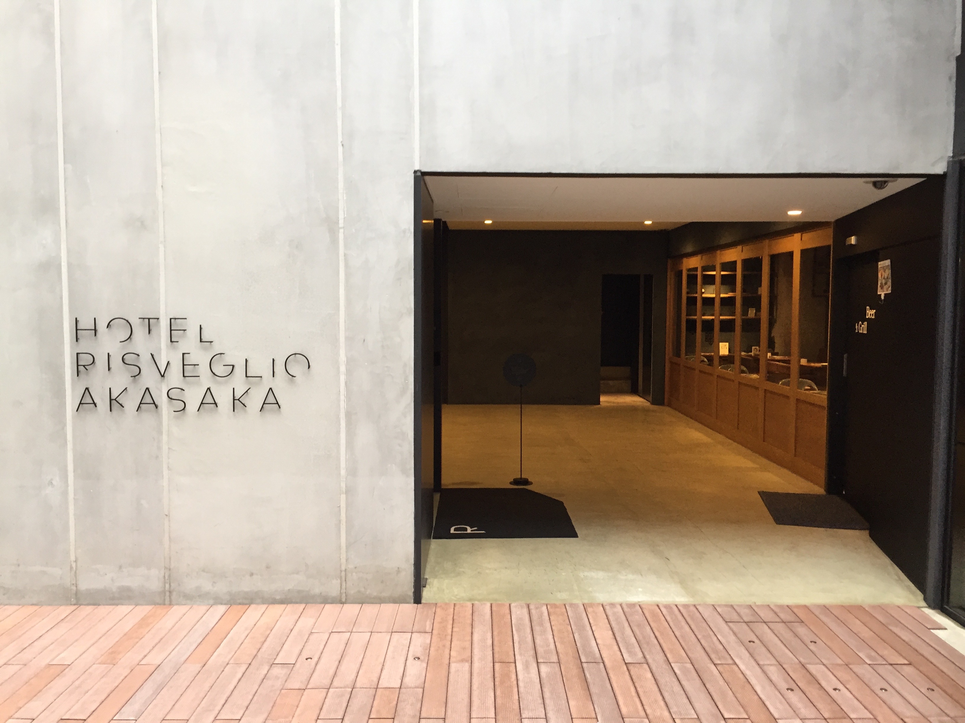 ホテルリズベリオ赤坂宿泊レビュー : 「感性を目覚めさせる」というコンセプトのスタイリッシュでアーティスティックなホテル！！