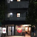 IKIDANE HOUSE Namba,Osaka（粋だねハウス　大阪難波）宿泊レビュー