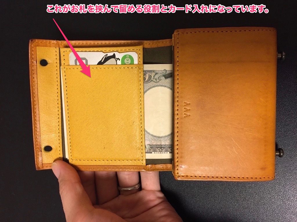 エムピウのミッレフォッリエP25（二つ折り財布）は使いやすい！長財布 