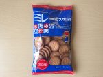 ミレービスケットをバレンタインにもらいました（笑）！