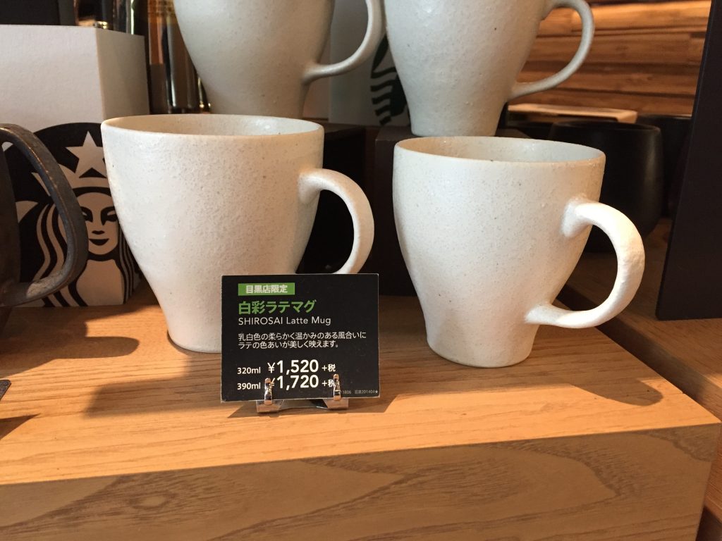 【新品 目黒店限定】Starbucks 炭彩マグ　BODY（400ml）