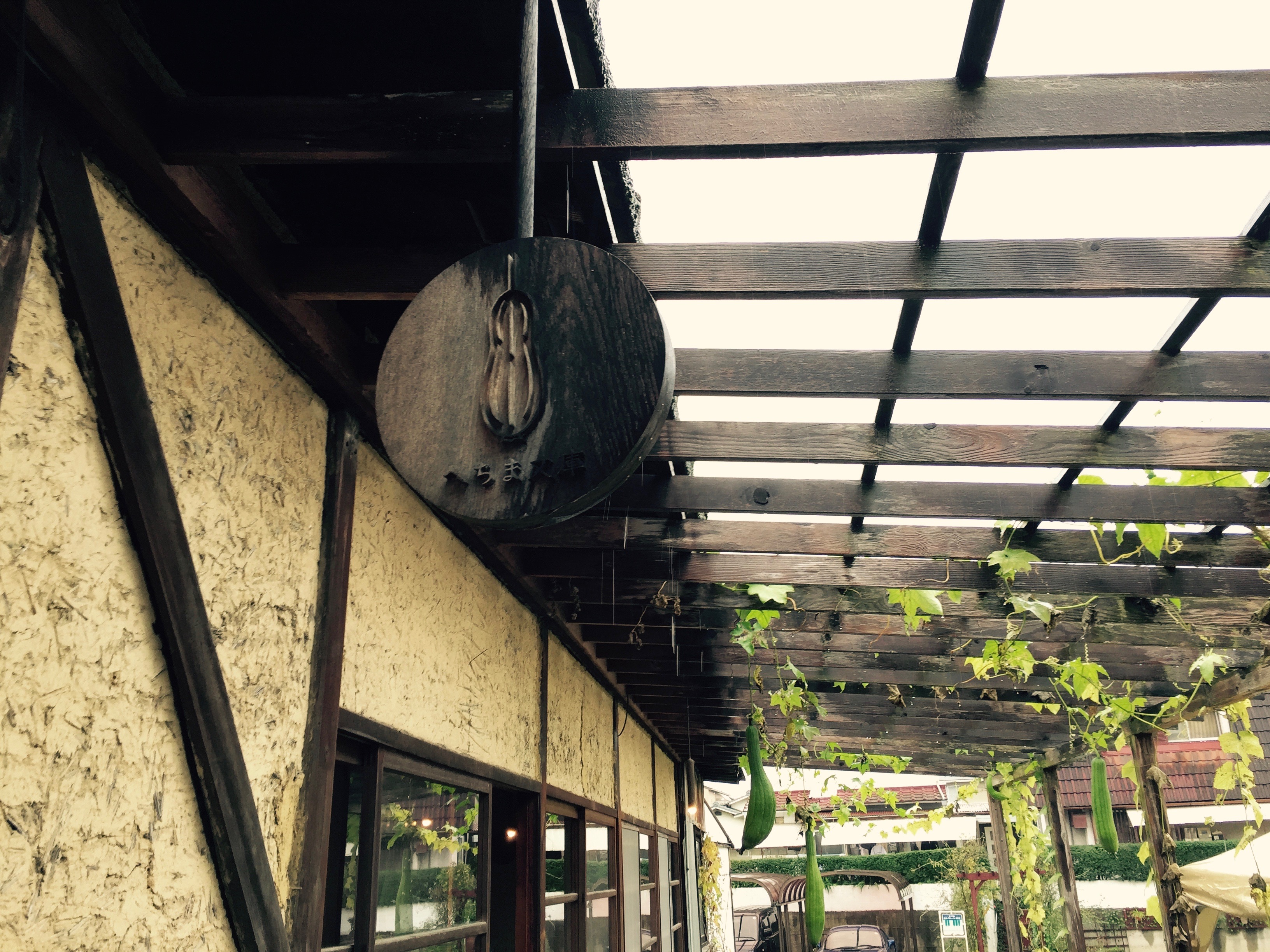 高松市仏生山町の古民家を改築したカフェアジール : おしゃれで、ゆったりまったりなカフェ！！　仏生山まちぐるみ旅館に泊まった後の朝食にいい！！